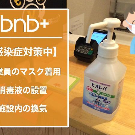 bnb+ Ueno Okachimachi Tokyo Eksteriør billede