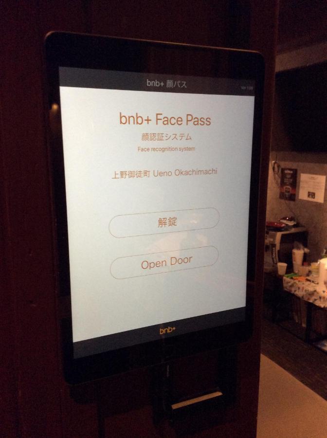 bnb+ Ueno Okachimachi Tokyo Eksteriør billede
