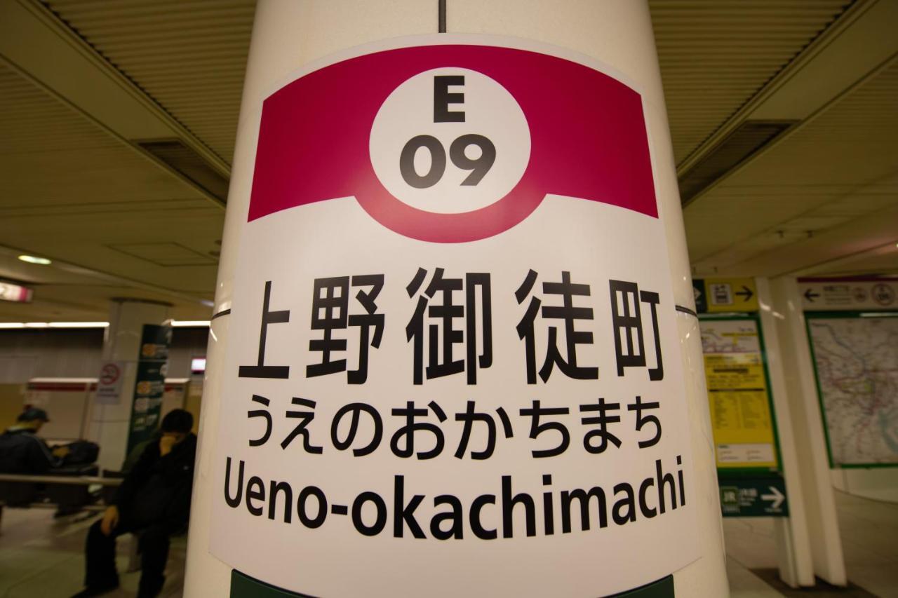 bnb+ Ueno Okachimachi Tokyo Eksteriør billede