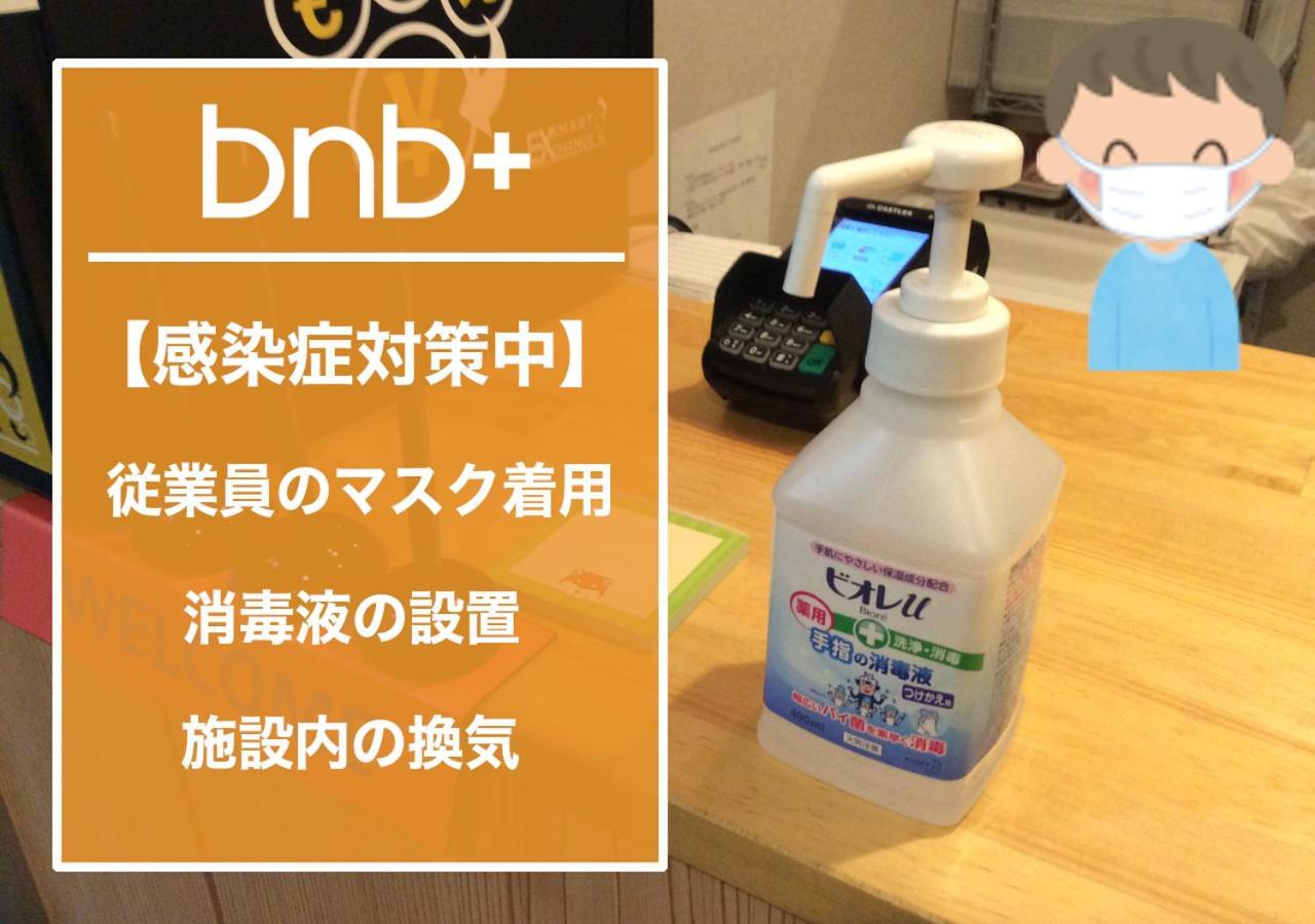 bnb+ Ueno Okachimachi Tokyo Eksteriør billede